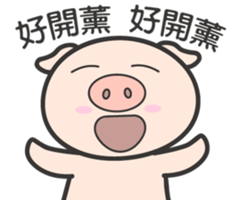 I just look like I'm getting fat. sticker #15850922