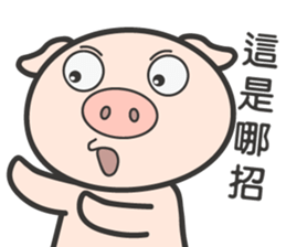 I just look like I'm getting fat. sticker #15850923