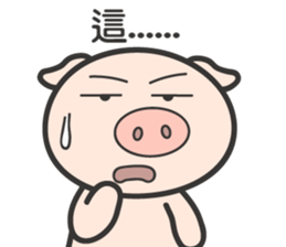 I just look like I'm getting fat. sticker #15850926