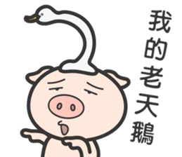 I just look like I'm getting fat. sticker #15850928