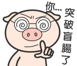 I just look like I'm getting fat. sticker #15850929