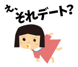 CHIYAN2 sticker #15850930