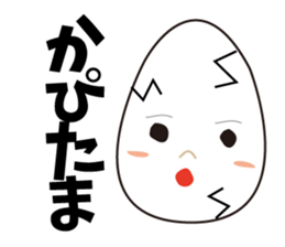 CHIYAN2 sticker #15850931