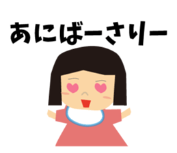 CHIYAN2 sticker #15850933