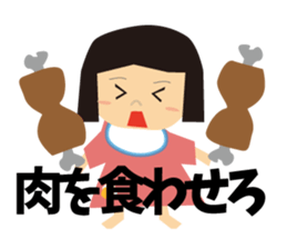 CHIYAN2 sticker #15850934