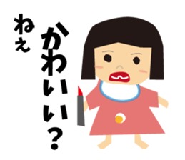 CHIYAN2 sticker #15850936