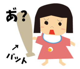 CHIYAN2 sticker #15850937