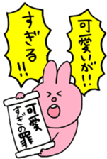 I like handsome people 5th sticker #15850955