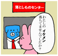 I like handsome people 5th sticker #15850959