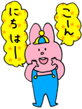 I like handsome people 5th sticker #15850964