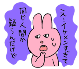 I like handsome people 5th sticker #15850979