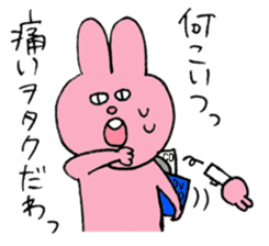 I like handsome people 5th sticker #15850984