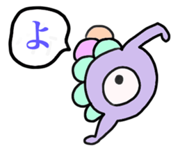 Alien gogo 5 sticker #15850986