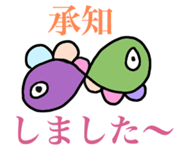 Alien gogo 5 sticker #15850995