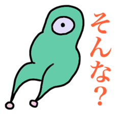 Alien gogo 5 sticker #15851003