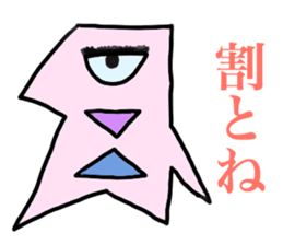 Alien gogo 5 sticker #15851006