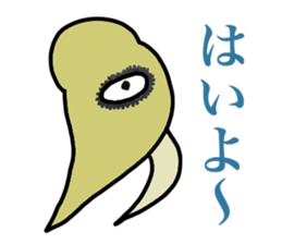 Alien gogo 5 sticker #15851010