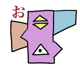 Alien gogo 5 sticker #15851011