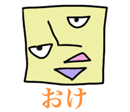 Alien gogo 5 sticker #15851013