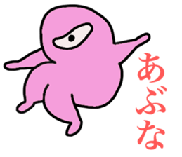 Alien gogo 5 sticker #15851014