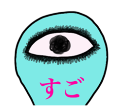 Alien gogo 5 sticker #15851015