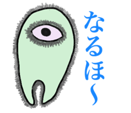 Alien gogo 5 sticker #15851016