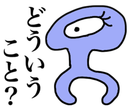 Alien gogo 5 sticker #15851018