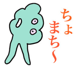 Alien gogo 5 sticker #15851020