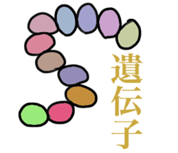 Alien gogo 5 sticker #15851025