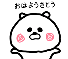Sato-san sticker sticker #15851061