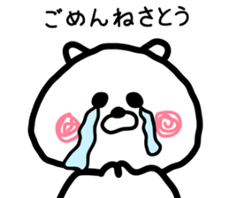 Sato-san sticker sticker #15851063