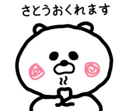 Sato-san sticker sticker #15851071