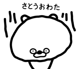 Sato-san sticker sticker #15851087