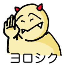 Ego Maru sticker #15851098