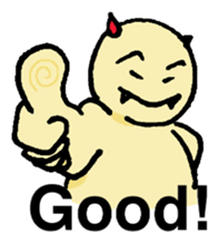 Ego Maru sticker #15851099