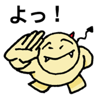 Ego Maru sticker #15851100