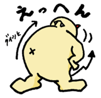 Ego Maru sticker #15851102