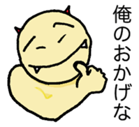 Ego Maru sticker #15851105