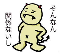 Ego Maru sticker #15851107