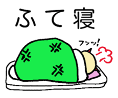 Ego Maru sticker #15851109