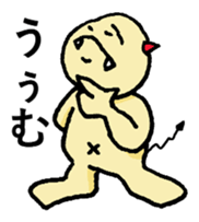 Ego Maru sticker #15851117