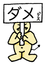 Ego Maru sticker #15851118