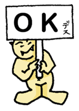 Ego Maru sticker #15851119