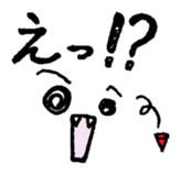 Ego Maru sticker #15851120