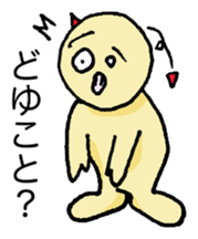 Ego Maru sticker #15851121