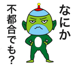 Star person Kappa sticker #15851546