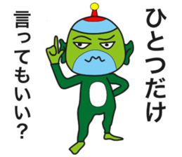 Star person Kappa sticker #15851547