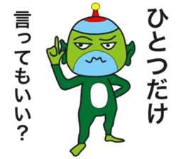 Star person Kappa sticker #15851547