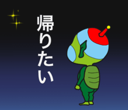 Star person Kappa sticker #15851548