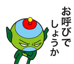 Star person Kappa sticker #15851553